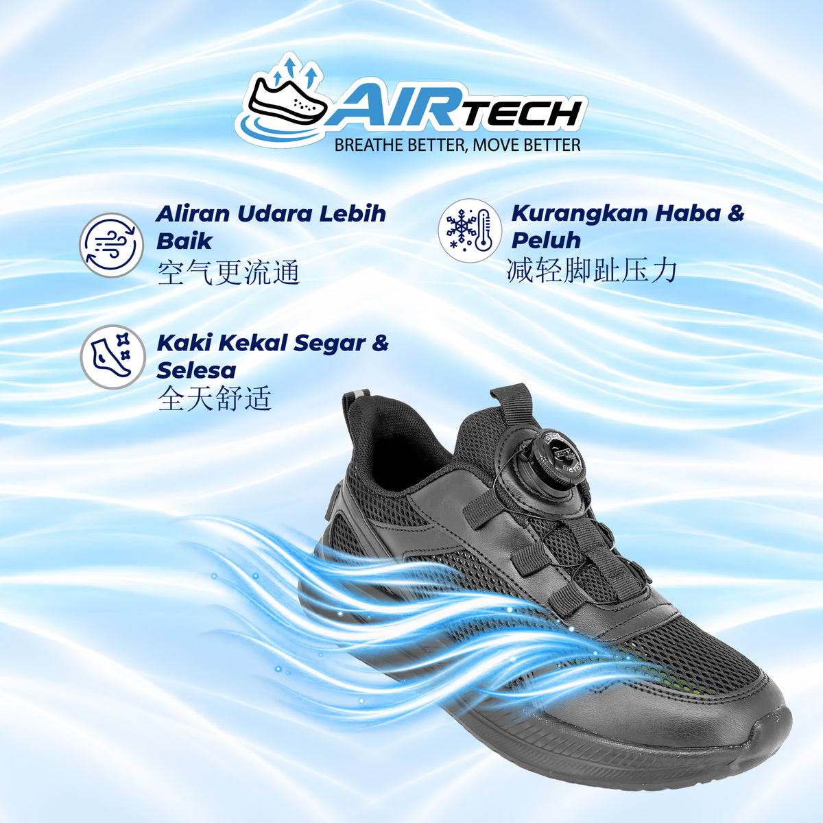 ABARO AT2869N NEW AirTech + TwistTech School Shoes + NameTech School Shoes | Breathable Lightweight Kasut Sekolah Unisex