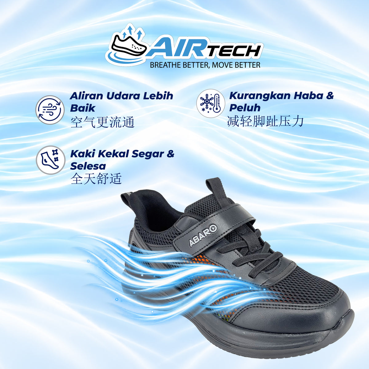 ABARO A2862N NEW AirTech School Shoes + NameTech School Shoes | Breathable Lightweight Kasut Sekolah Unisex | NameTech