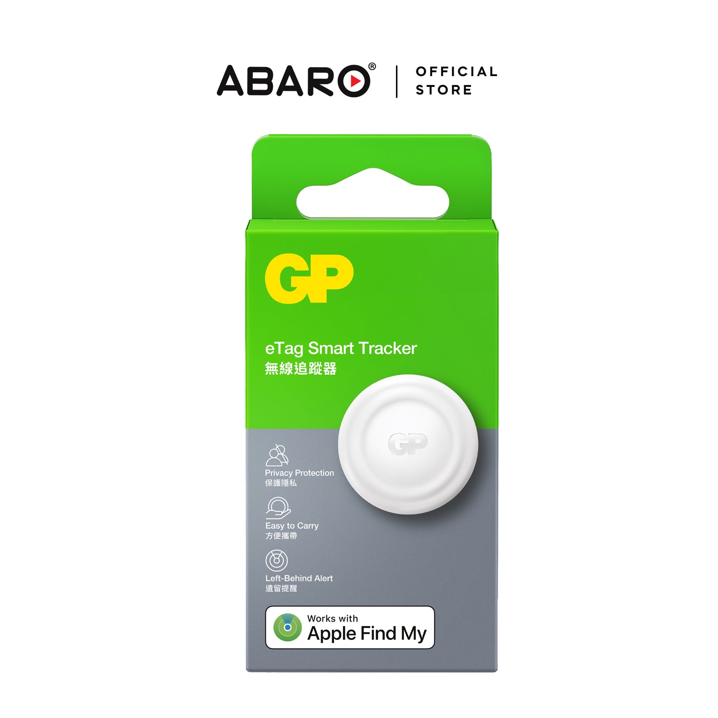 (iOS ONLY) ABARO GP eTag Smart Locator Tracker Anti-Lost Finder Tracker GPS Tracking Device Without Casing
