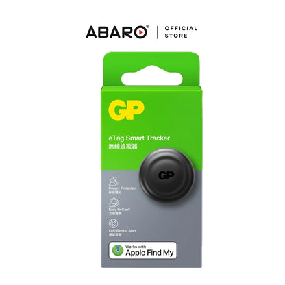 (iOS ONLY) ABARO GP eTag Smart Locator Tracker Anti-Lost Finder Tracker GPS Tracking Device Without Casing